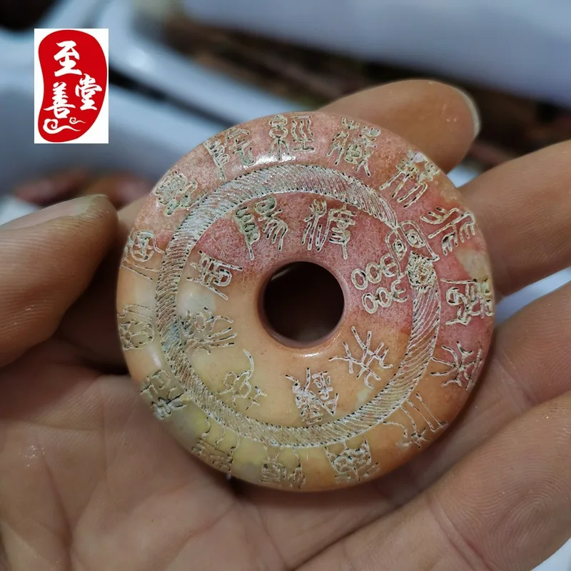 Antique-style decorative ornament, red-skinned Xiu double-sided pendant with jade clasp
Antique-style decorative ornament, red-skinned Xiu double-sided pendant with jade clasp