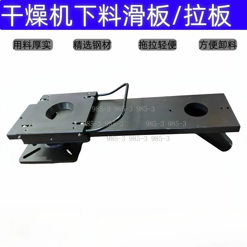 Discharge Hopper Base Slide, Customized Feeding Slide Transition Chute For Molding Machine
Discharge Hopper Base Slide, Customized Feeding Slide Transition Chute For Molding Machine