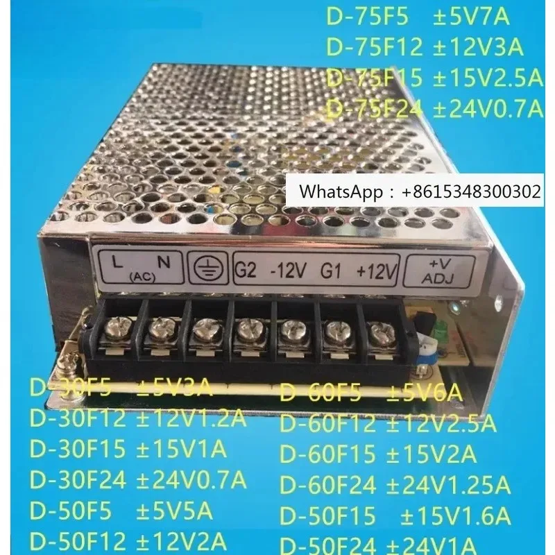 Switching power supply D-30F D-50F D-60F D-75F ± (5V 12V 15V 24V) optional
Switching power supply D-30F D-50F D-60F D-75F ± (5V 12V 15V 24V) optional