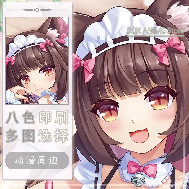 NEKOPARA ショコラ Dakimakura Hing Body PillowCase Cushion Otaku Bed Linings Xmas Anime Game
NEKOPARA ショコラ Dakimakura Hing Body PillowCase Cushion Otaku Bed Linings Xmas Anime Game