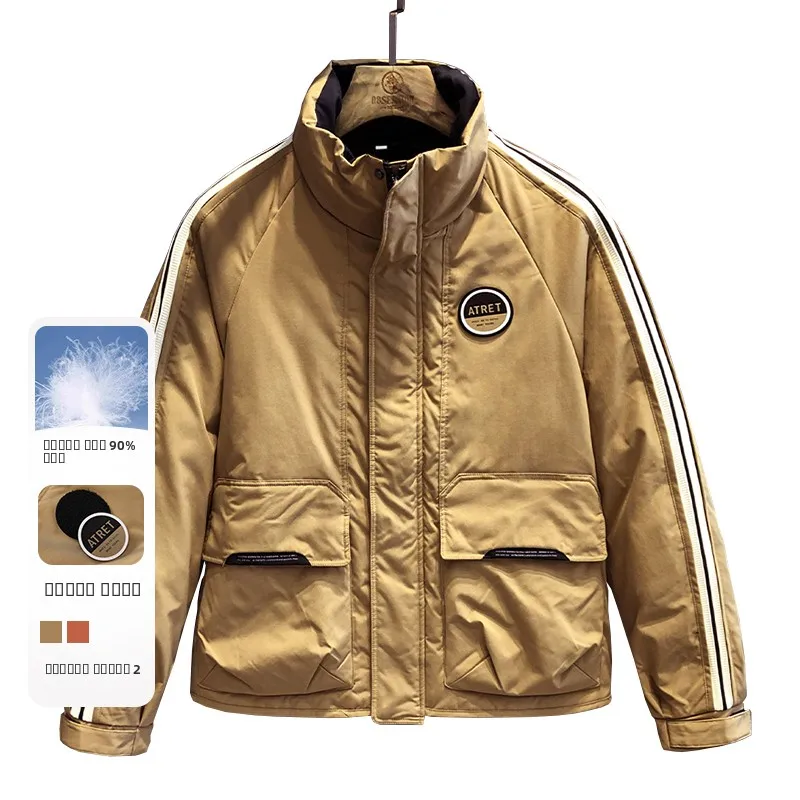 Пуховик Dujia в стиле кэжуал с воротником-стойкой и пэчворком, осенне-зимняя новинка, из полиэфирного волокна, с длинными рукавами, белый, на утином пуху
Пуховик Dujia в стиле кэжуал с воротником-стойкой и пэчворком, осенне-зимняя новинка, из полиэфирного волокна, с длинными рукавами, белый, на утином пуху