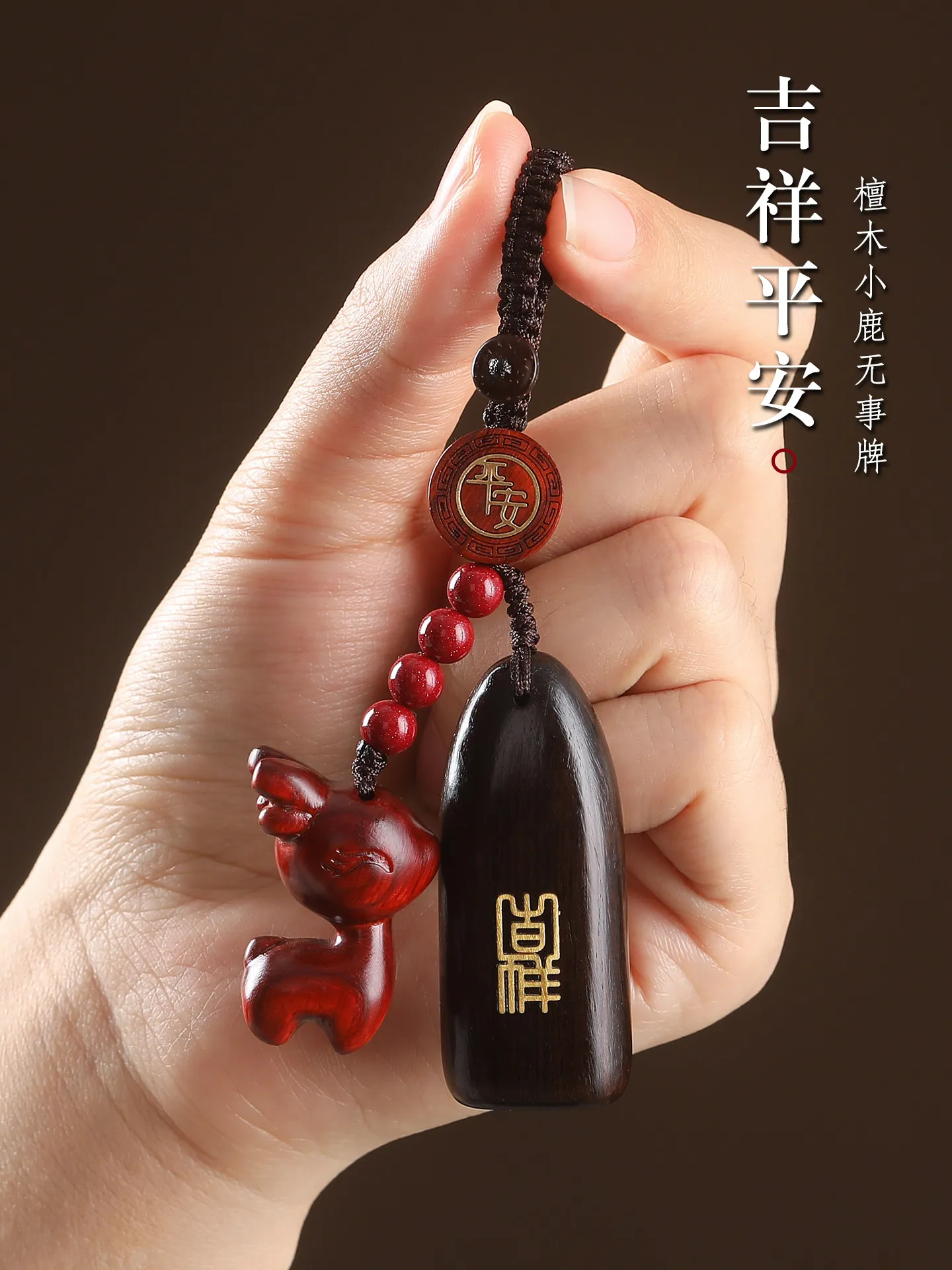 Элегантный брелок-подвеска «Счастливый олень» с шнурком для мужчин и женщин, для безопасных путешествий, подарок
Элегантный брелок-подвеска «Счастливый олень» с шнурком для мужчин и женщин, для безопасных путешествий, подарок