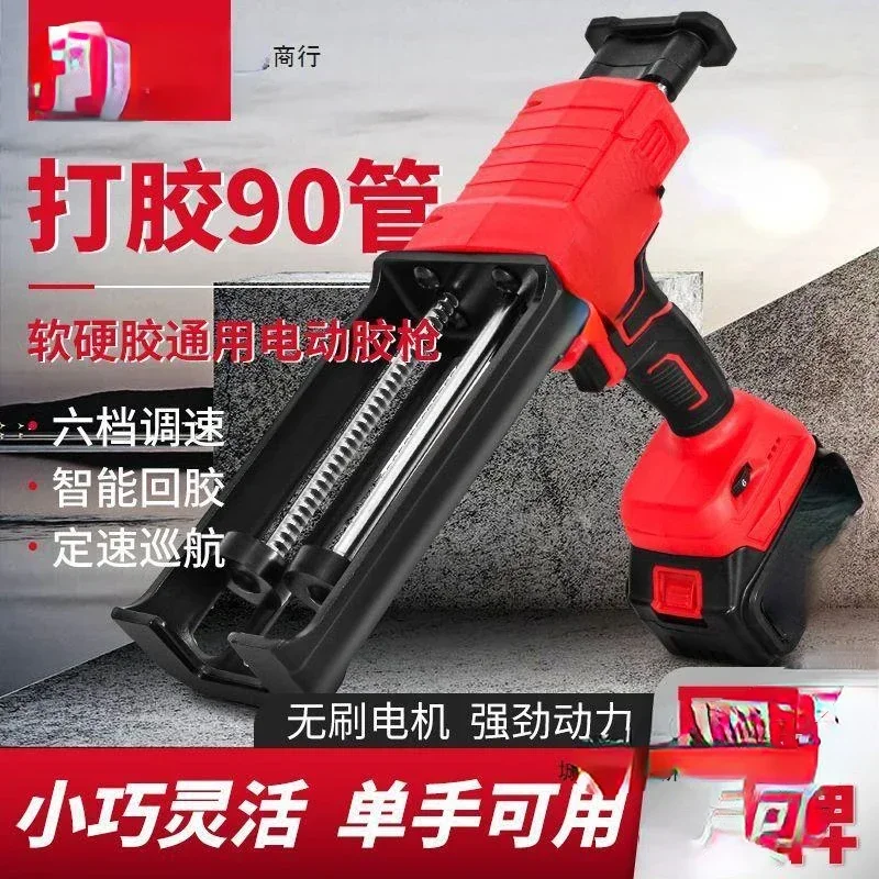 Cross borderFull-automatic gluing machine for double-tube tiles electric gluing gun.
Cross borderFull-automatic gluing machine for double-tube tiles electric gluing gun.