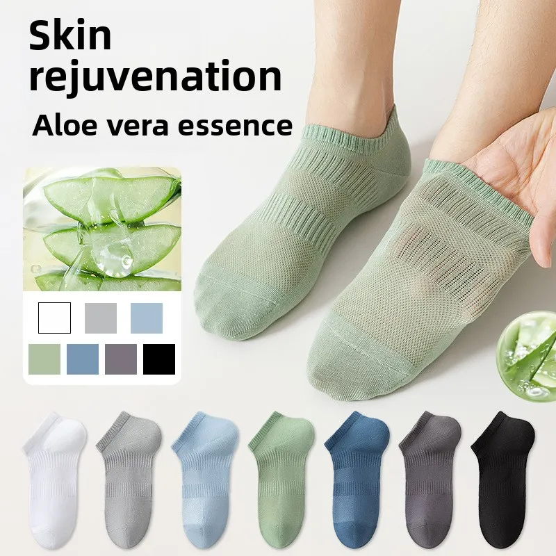 Men's short non-slip socks 100% cotton antibacterial, refreshing and breathable with aloe vera essential oil, spring and summer.
Men's short non-slip socks 100% cotton antibacterial, refreshing and breathable with aloe vera essential oil, spring and summer.