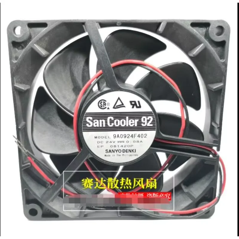 Sanyo Denki 9A0924F402 DC 24 В 0,08 А 92x92x25 мм 2-проводной охлаждающий вентилятор для сервера
Sanyo Denki 9A0924F402 DC 24 В 0,08 А 92x92x25 мм 2-проводной охлаждающий вентилятор для сервера