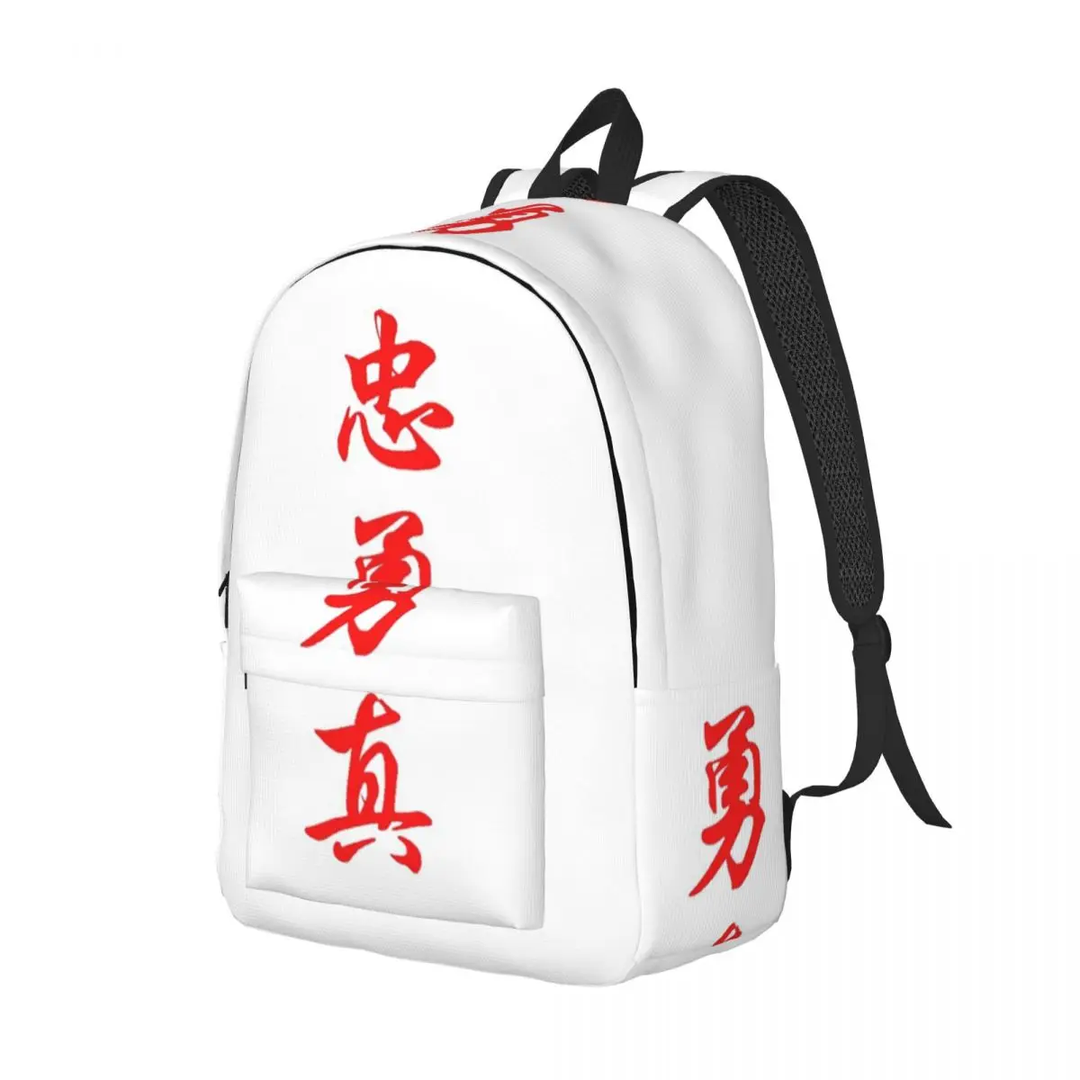 Loyal Brave True Chinese Character Backpack Daypack Large Capacity Kids BookBag School Bag Shoulder Bags for Men Women
Loyal Brave True Chinese Character Backpack Daypack Large Capacity Kids BookBag School Bag Shoulder Bags for Men Women