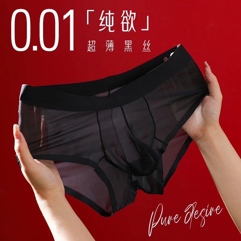 Summer Glossy Ultra Thin Men Satin Silk Lingerie Panties Plus Size Underwears Sexy Low Waist Briefs
Summer Glossy Ultra Thin Men Satin Silk Lingerie Panties Plus Size Underwears Sexy Low Waist Briefs