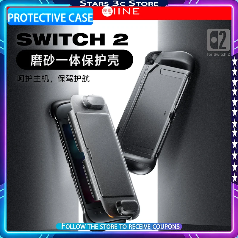 Iine Matte Unibody Protective Case for Switch2 Console Anti-slip Grip, Top-and-bottom Cover Design, NS2 Accessories
Iine Matte Unibody Protective Case for Switch2 Console Anti-slip Grip, Top-and-bottom Cover Design, NS2 Accessories