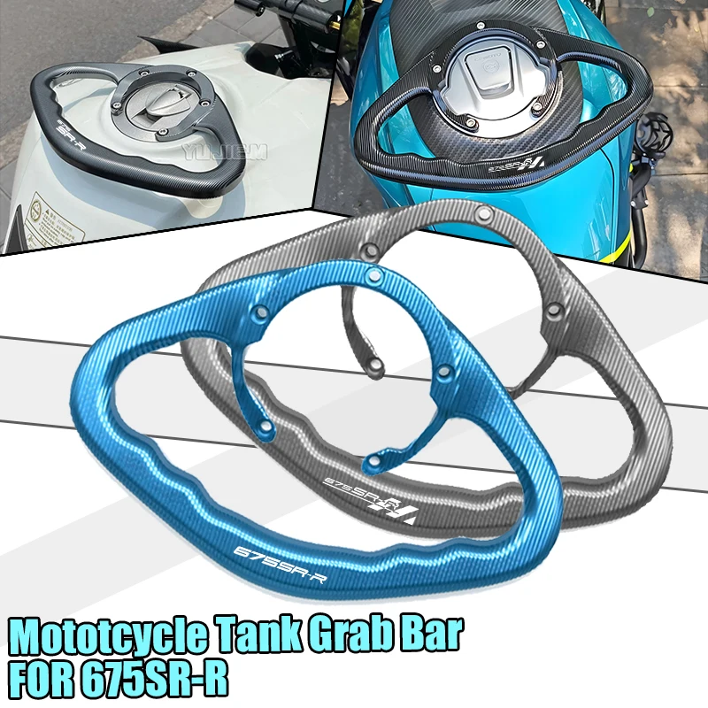 For 675SR-R 675 SR R 2024 2025 2026 Motorcycle Fuel Tank Handrail Passenger Handgrips Hand Grip Grab Bar Tank Handle Armrest
For 675SR-R 675 SR R 2024 2025 2026 Motorcycle Fuel Tank Handrail Passenger Handgrips Hand Grip Grab Bar Tank Handle Armrest