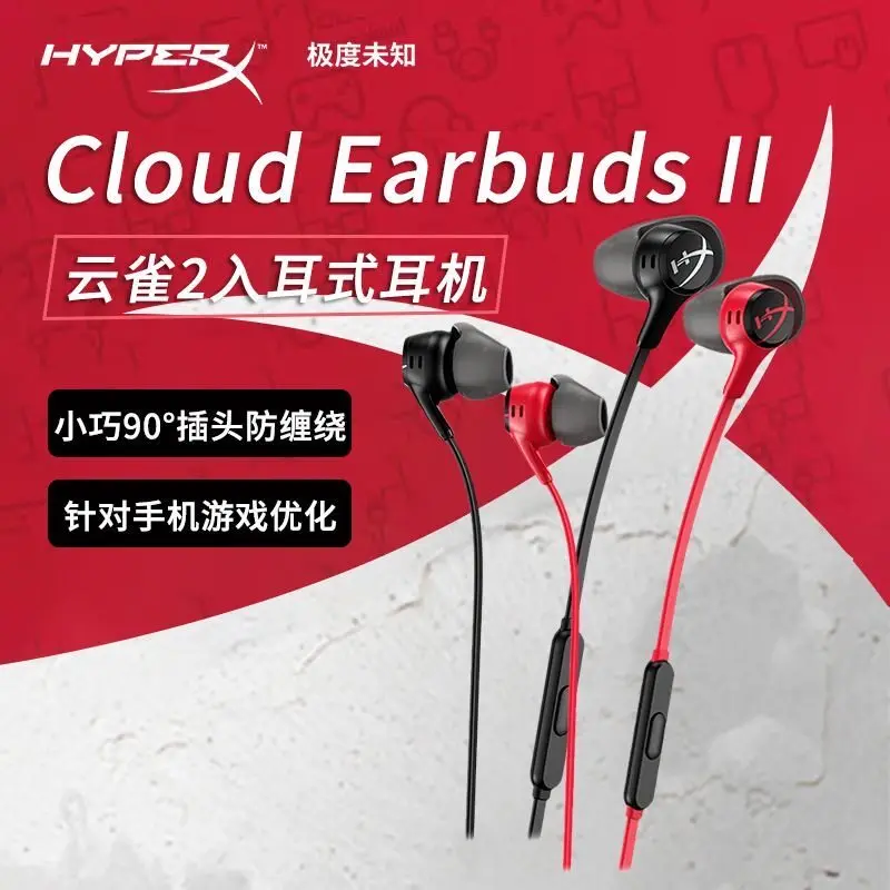 Наушники-вкладыши HyperX Cloud с микрофоном, легкий дизайн, игровые наушники, совместимые с ПК/Steam Deck/PS4/PS5/Xbox One, 3,5 мм
Наушники-вкладыши HyperX Cloud с микрофоном, легкий дизайн, игровые наушники, совместимые с ПК/Steam Deck/PS4/PS5/Xbox One, 3,5 мм