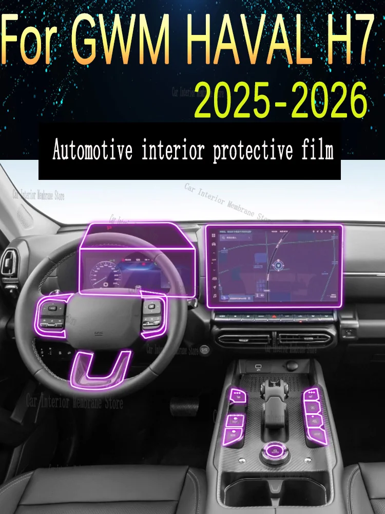 For GWM HAVAL H7 (2025-2026) Gearbox Panel Navigation Screen Automotive Interior TPU Protective Film Cover Anti-Scratch Sticker
For GWM HAVAL H7 (2025-2026) Gearbox Panel Navigation Screen Automotive Interior TPU Protective Film Cover Anti-Scratch Sticker