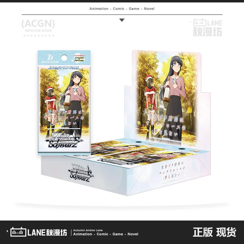 In Stock Weiss Schwarz Japanese Booster Box Rascal Does Not Dream Of Santa Claus 12 Packs 8 Cards Per Pack
In Stock Weiss Schwarz Japanese Booster Box Rascal Does Not Dream Of Santa Claus 12 Packs 8 Cards Per Pack