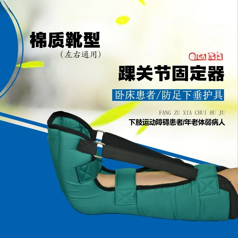 Customizable rehabilitation Ankle correction Fixed foot sagging brace
Customizable rehabilitation Ankle correction Fixed foot sagging brace