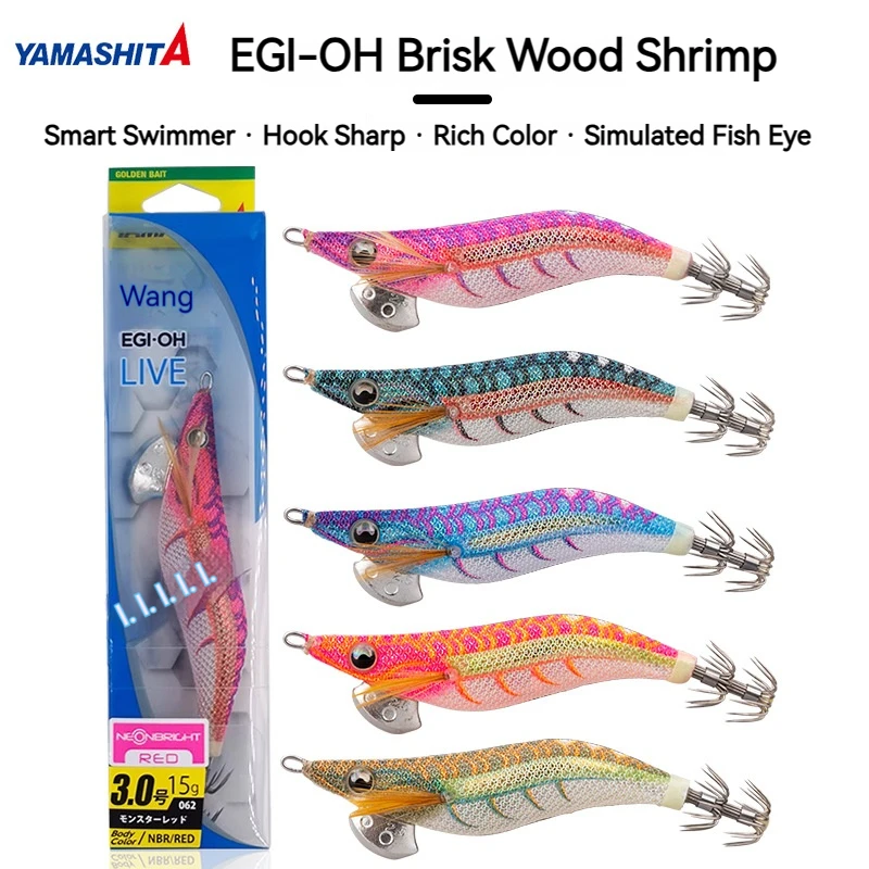 Japan Yamashita New Double Parachute Hook Wooden Shrimp EGI-OH LIVE Light Series Fluorescent Squid Wooden Shrimp Fake Bait
Japan Yamashita New Double Parachute Hook Wooden Shrimp EGI-OH LIVE Light Series Fluorescent Squid Wooden Shrimp Fake Bait