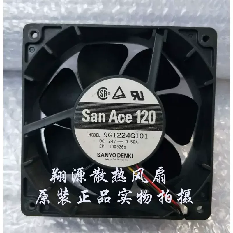 Original Genuine Sanyo 12038 24V 0.5A 9G1224G101 12cm Inverter Cooling Fan for Sanyo
Original Genuine Sanyo 12038 24V 0.5A 9G1224G101 12cm Inverter Cooling Fan for Sanyo