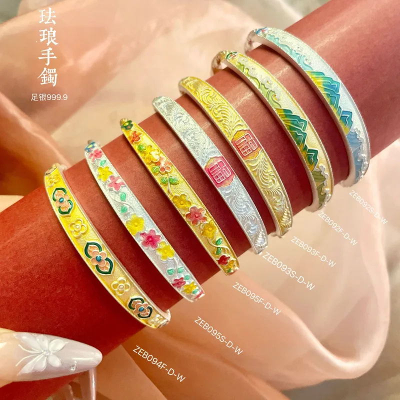9999 Oath of Love Fu Character Gourd Flower Gold Enamel New Style Sterling Silver Bracelet
9999 Oath of Love Fu Character Gourd Flower Gold Enamel New Style Sterling Silver Bracelet