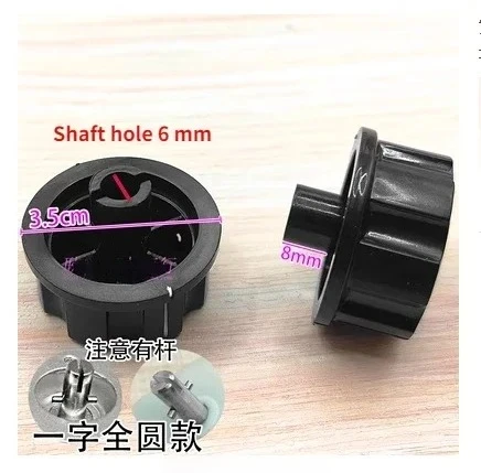 For Air fryer / electric oven / electric pressure cooker / sterilizer accessories timer knob a word switch
For Air fryer / electric oven / electric pressure cooker / sterilizer accessories timer knob a word switch