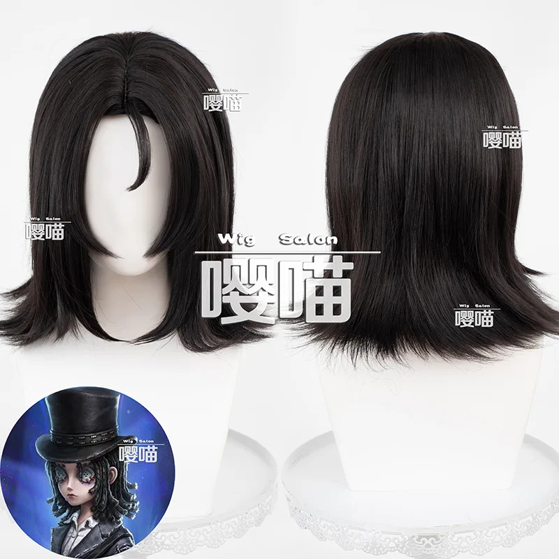 Черный парик для косплея Magician из игры Identity V, высококачественный парик для Хэллоуина, вечеринок и сценических выступлений + бесплатная шапочка
Черный парик для косплея Magician из игры Identity V, высококачественный парик для Хэллоуина, вечеринок и сценических выступлений + бесплатная шапочка