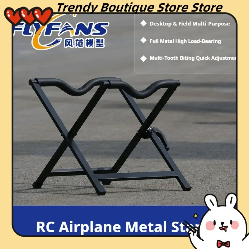 Flyfans Fixed Wing Rc Airplane Full Metal Stand High Load Bearing Multi Tooth Quick Adjustment Desktop Field Support Holder
Flyfans Fixed Wing Rc Airplane Full Metal Stand High Load Bearing Multi Tooth Quick Adjustment Desktop Field Support Holder