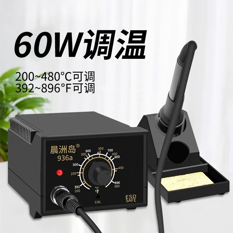 936A High-power Digital Display Constant Temperature Welding Table 60w Electric Soldering Iron Lead-free Welding Table TOOL
936A High-power Digital Display Constant Temperature Welding Table 60w Electric Soldering Iron Lead-free Welding Table TOOL