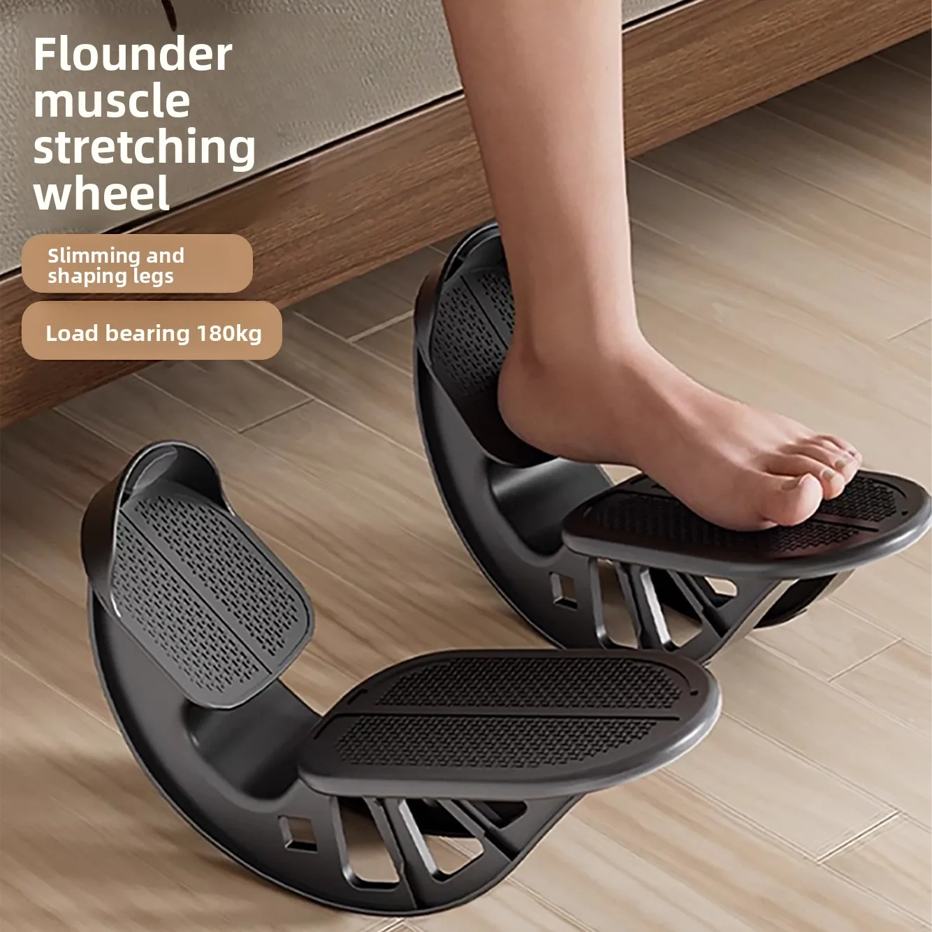 Stretch calf foot pedal indoor Achilles tendon soleus muscle leg stretch massage tread oblique positioner
Stretch calf foot pedal indoor Achilles tendon soleus muscle leg stretch massage tread oblique positioner