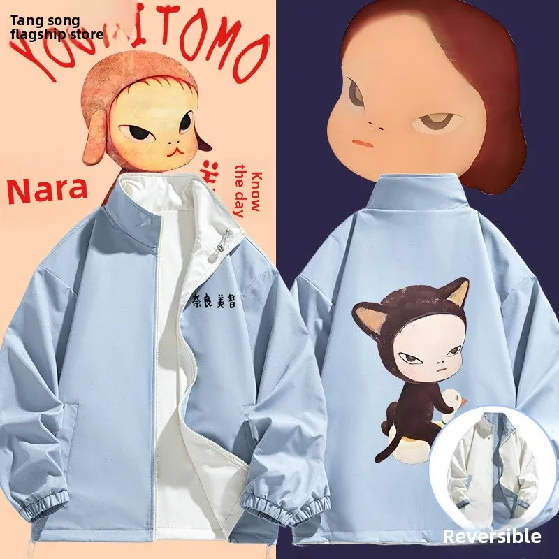 Двусторонняя куртка Nara Artist Large Head Girl для мужчин, ветрозащитная, из полиэфирного волокна, с длинными рукавами, на молнии
Двусторонняя куртка Nara Artist Large Head Girl для мужчин, ветрозащитная, из полиэфирного волокна, с длинными рукавами, на молнии