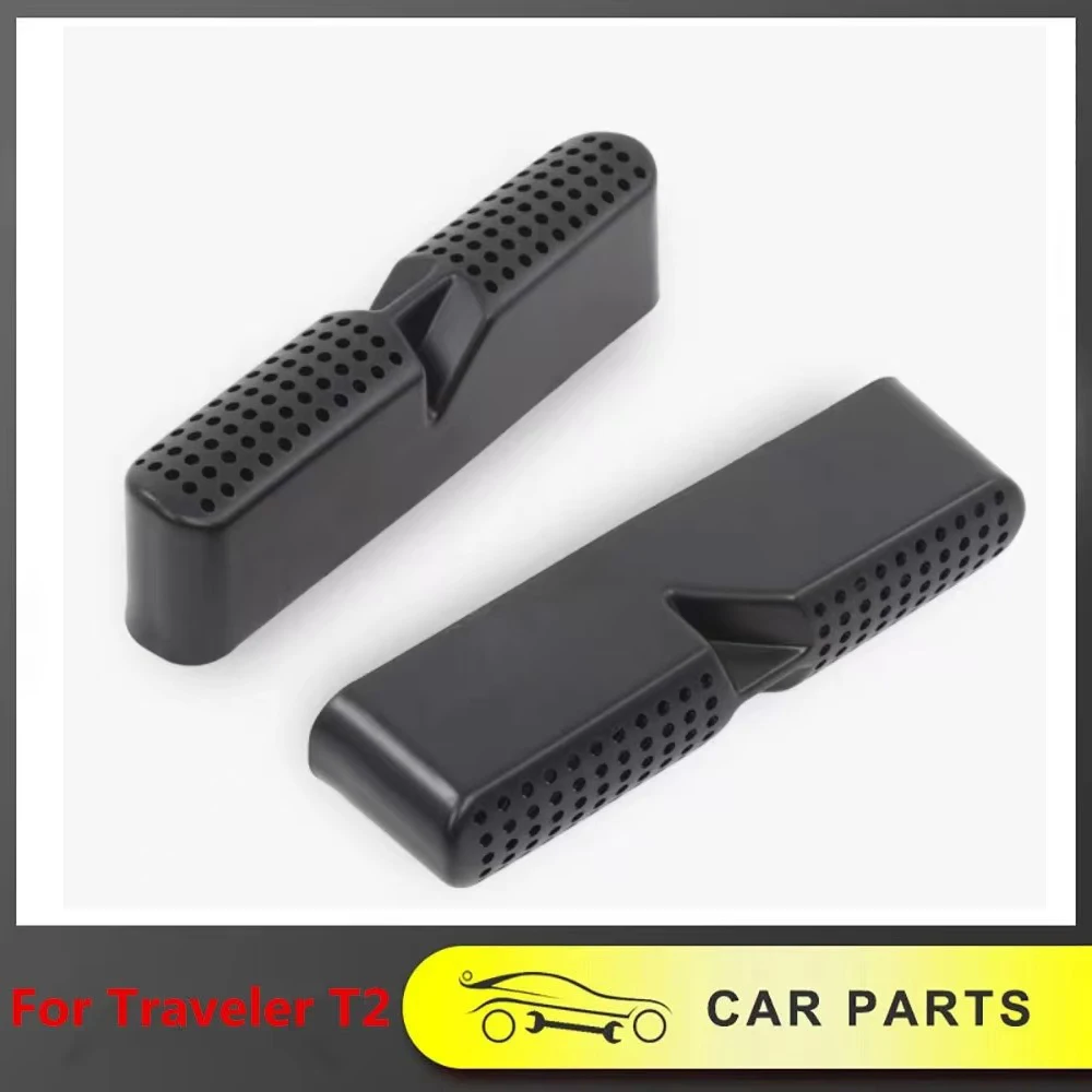Suitable For The Modification Of The Protective Cover For The Lower Air Outlet Of The Jetour Traveler Shanhai T2 2023-2025 Seat
Suitable For The Modification Of The Protective Cover For The Lower Air Outlet Of The Jetour Traveler Shanhai T2 2023-2025 Seat