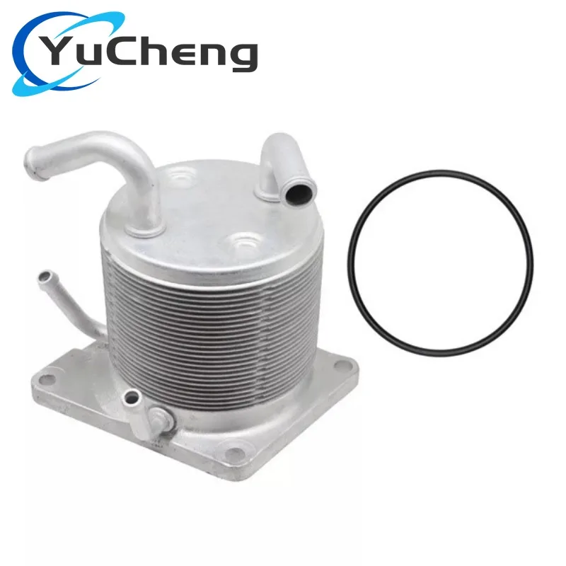 216061XF0A 21606-1XK0B Brand New Transmission Oil Cooler For Nissan Rogue 2008-2013 Juke 4
216061XF0A 21606-1XK0B Brand New Transmission Oil Cooler For Nissan Rogue 2008-2013 Juke 4