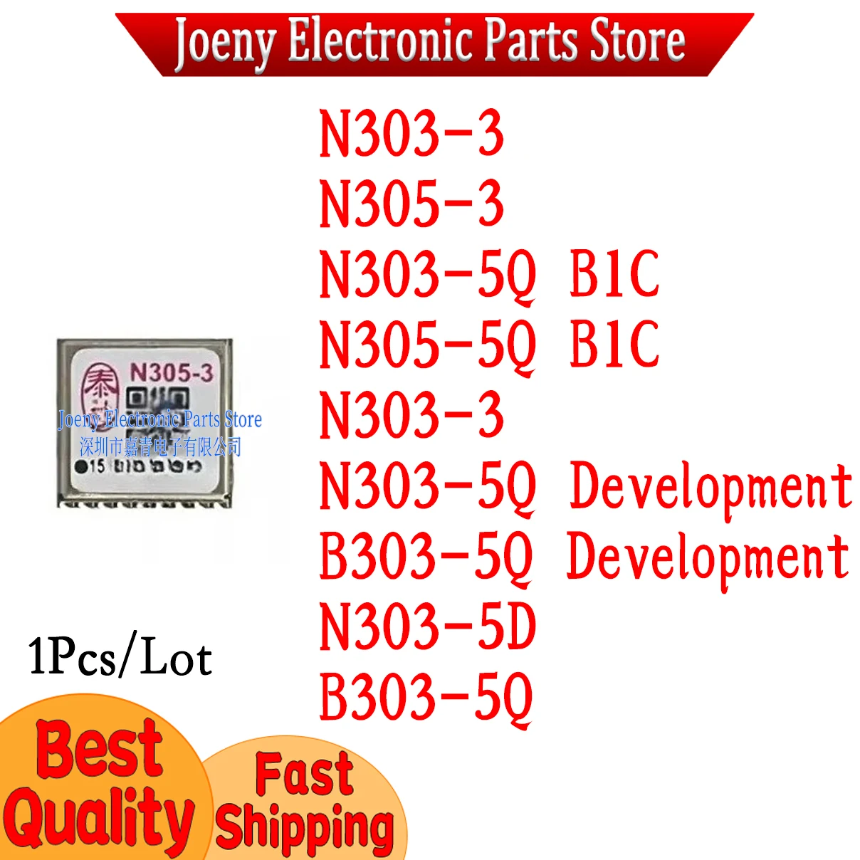 Beidou/GPS Dual Mode Taidou N303-3 Module N305-3 GNSS TD B303-5Q N303-5Q
Beidou/GPS Dual Mode Taidou N303-3 Module N305-3 GNSS TD B303-5Q N303-5Q