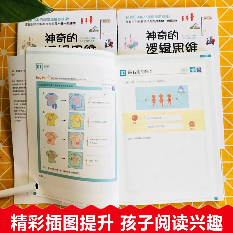 Magical Logic Thinking Game Book, Kids' Programming Training, Fun Math for 5-13 Years Old, Enhancing Children's Concentration
Magical Logic Thinking Game Book, Kids' Programming Training, Fun Math for 5-13 Years Old, Enhancing Children's Concentration