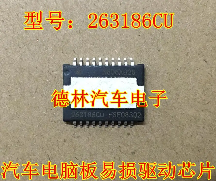 Бесплатная доставка 263186CU HSOP20 10 шт.
Бесплатная доставка 263186CU HSOP20 10 шт.