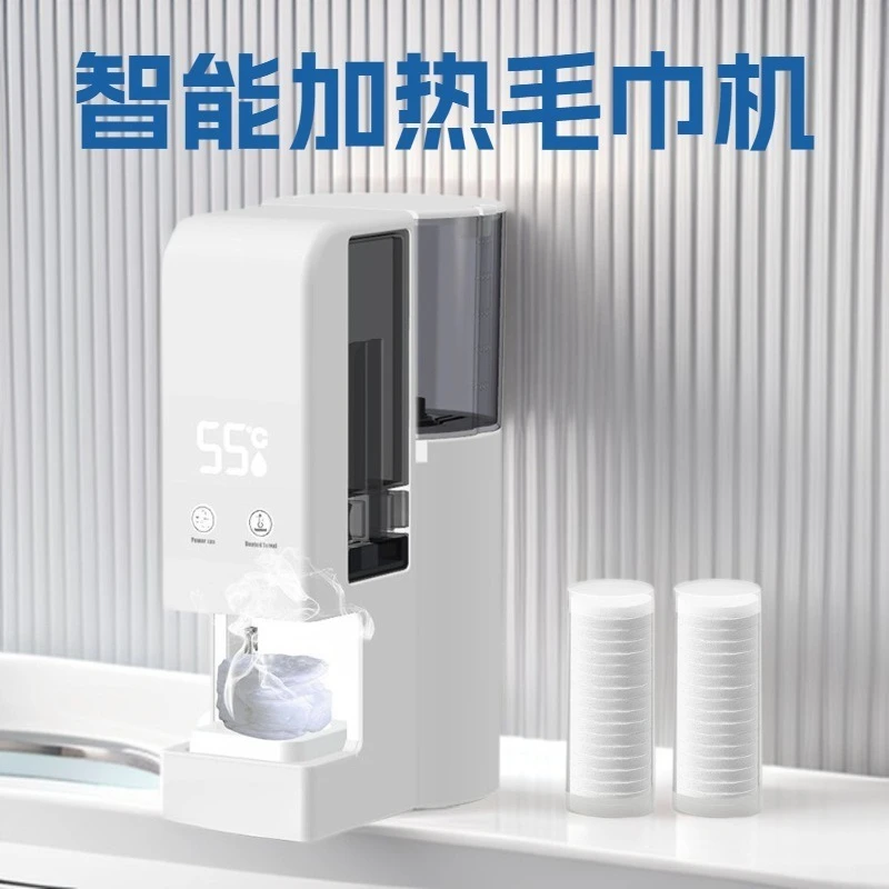 New intelligent heating towel machine hot compress disposable towel heater commercial instant wet tissue machine household
New intelligent heating towel machine hot compress disposable towel heater commercial instant wet tissue machine household
