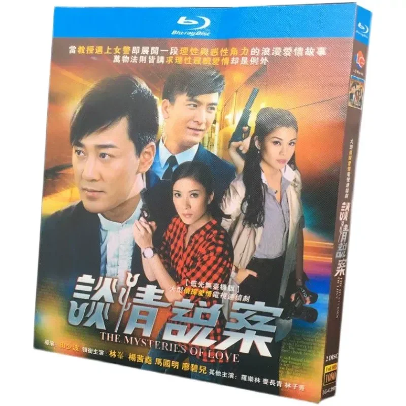 BD Blu-ray High Definition TV Series About Love 2-Disc Box Bilingual in Mandarin and Cantonese Starring Lin Liao Bier
BD Blu-ray High Definition TV Series About Love 2-Disc Box Bilingual in Mandarin and Cantonese Starring Lin Liao Bier