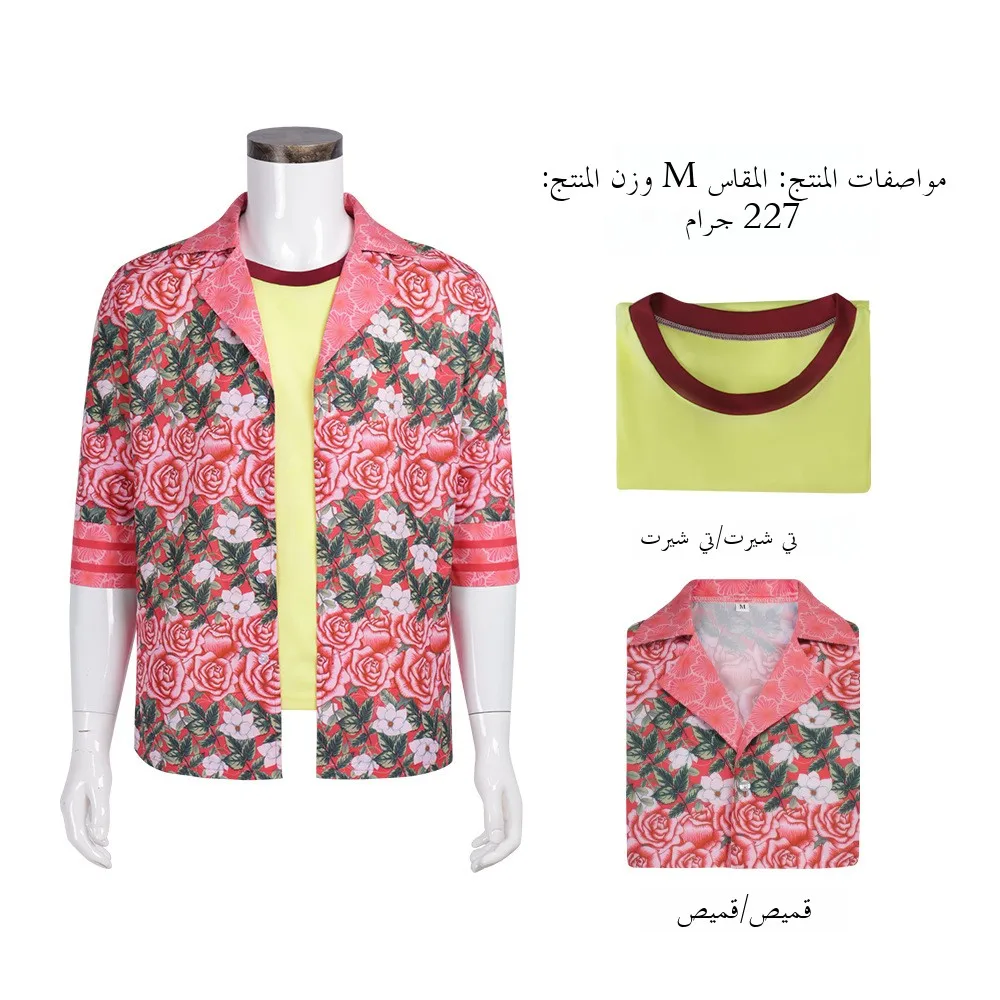 Silent Misfortune Cosplay Shirt Intern Masamune Halloween Role-playing Clothing Floral Design Mouthwashing Theme Ladies' Wear
Silent Misfortune Cosplay Shirt Intern Masamune Halloween Role-playing Clothing Floral Design Mouthwashing Theme Ladies' Wear