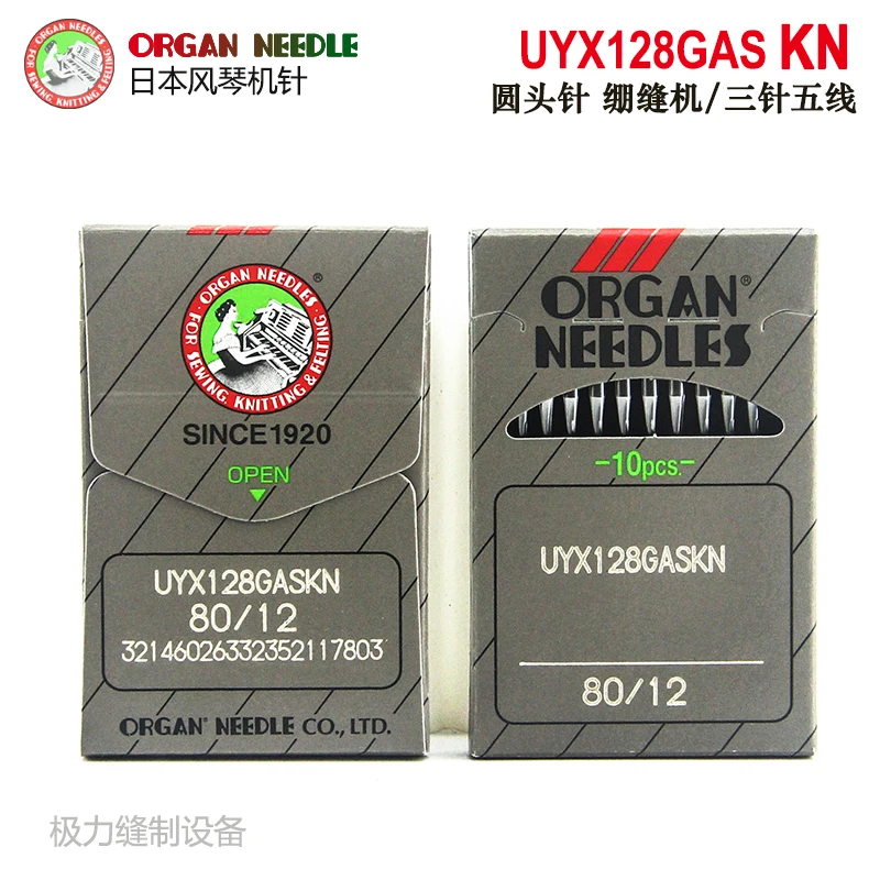 Organ Uy128gaskn Round Sewing Machine Needles Flat Lock Machine Three Needle Abd Five Line Cutting Car Sewing Machine Needles
Organ Uy128gaskn Round Sewing Machine Needles Flat Lock Machine Three Needle Abd Five Line Cutting Car Sewing Machine Needles