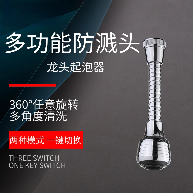 Kitchen Faucet Anti-splash Head Nozzle Nozzle Universal 360 Degree Bubbler Extension Extension Dishwashing Goddess
Kitchen Faucet Anti-splash Head Nozzle Nozzle Universal 360 Degree Bubbler Extension Extension Dishwashing Goddess
