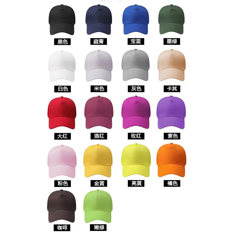 Custom 5panel Cotton Baseball Caps for Women Men Sports Hat Outdoor DIY Print Embroidery Hip Hop Snapback Dad Hats Adjutable Cap
Custom 5panel Cotton Baseball Caps for Women Men Sports Hat Outdoor DIY Print Embroidery Hip Hop Snapback Dad Hats Adjutable Cap