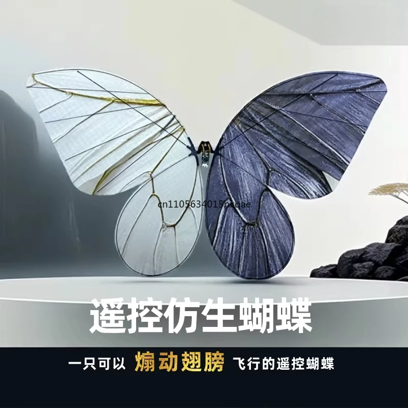 Бионическая бабочка из серии «Квадрантная поэма»: Механический насекомый-бабочка с машущими крыльями, радиоуправляемый, технологичный летательный аппарат для динамичных игр
Бионическая бабочка из серии «Квадрантная поэма»: Механический насекомый-бабочка с машущими крыльями, радиоуправляемый, технологичный летательный аппарат для динамичных игр