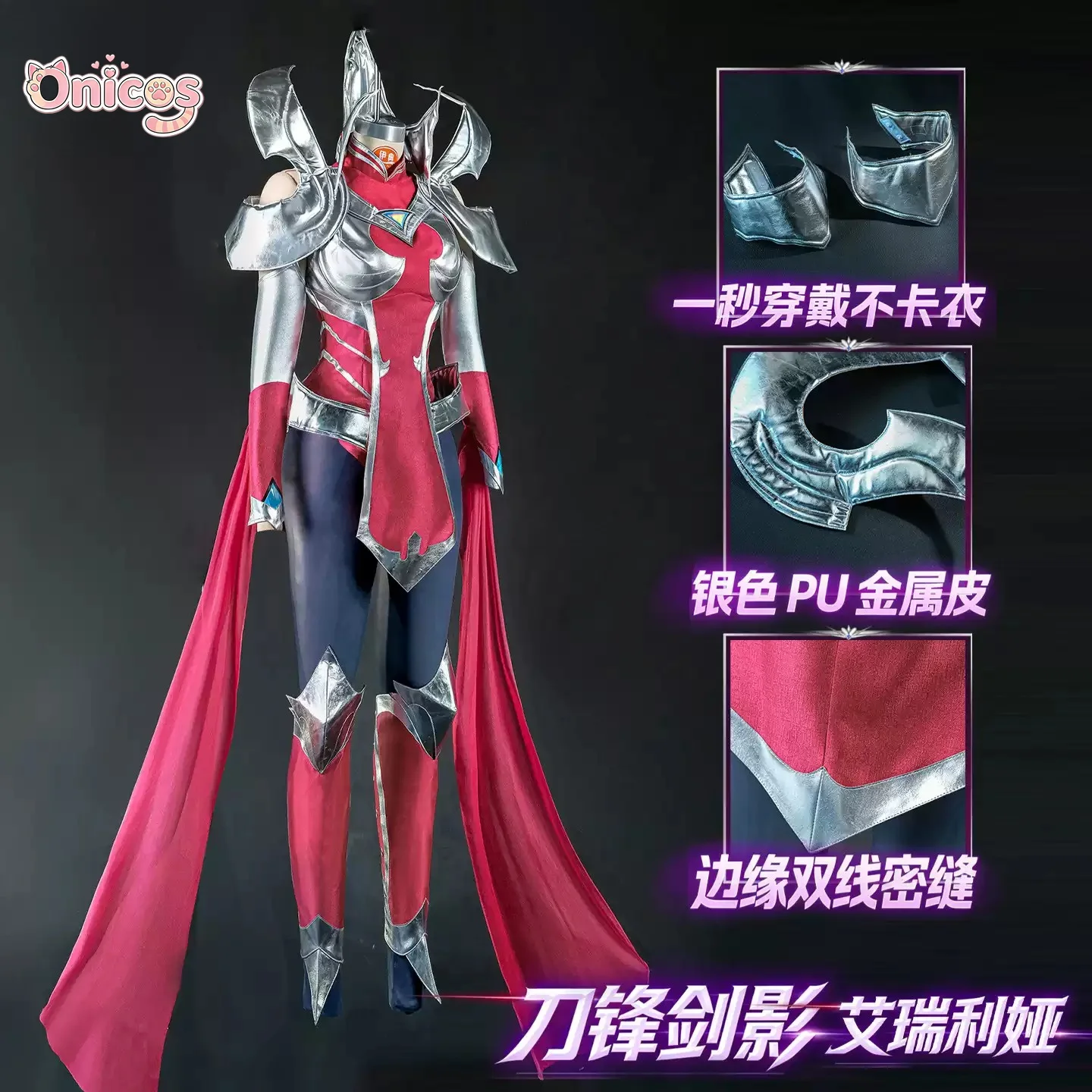 League of Legends LOL Irelia, the Blade Dancer Cosplay Costume High Quality Outfit Halloween Carnival Party Onicos
League of Legends LOL Irelia, the Blade Dancer Cosplay Costume High Quality Outfit Halloween Carnival Party Onicos