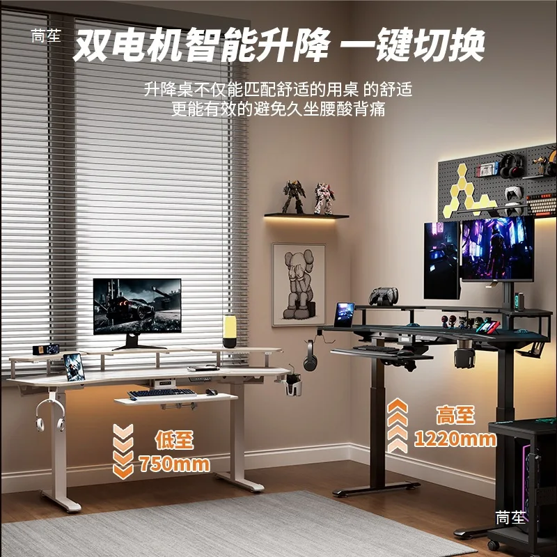 Computer desk Home office Multifunctional table Electric lifting workbench
Computer desk Home office Multifunctional table Electric lifting workbench