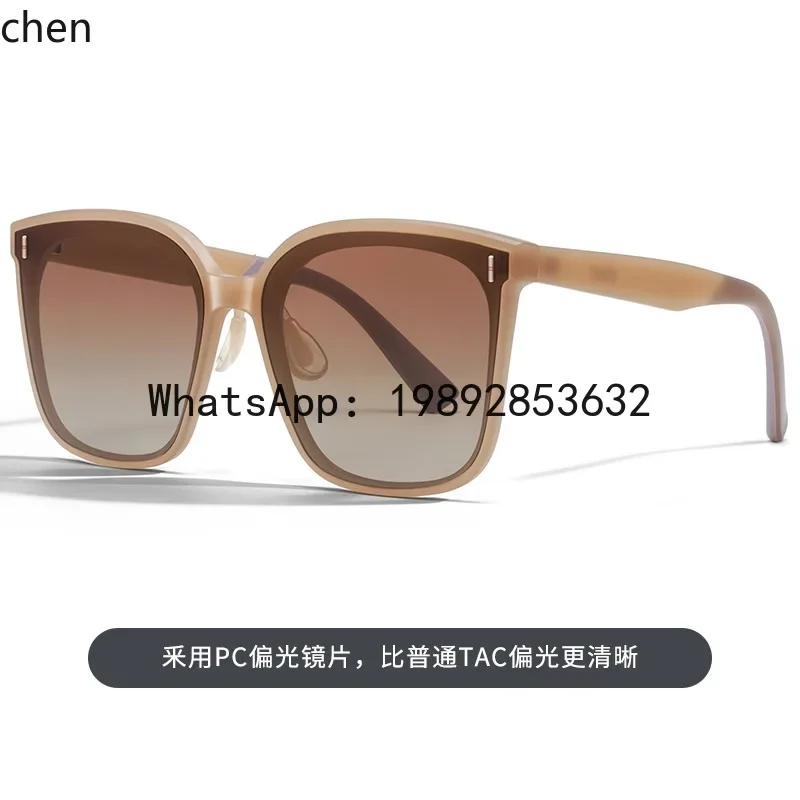 new polarized sunscreen sunglasses for women, square frame, high-end, face-flattering, UV protection
new polarized sunscreen sunglasses for women, square frame, high-end, face-flattering, UV protection