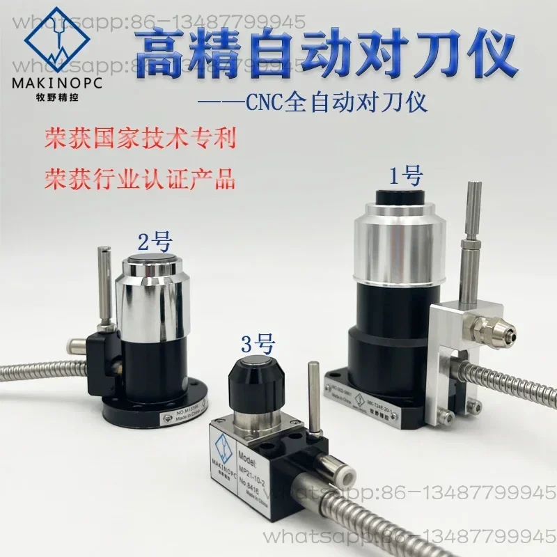 CNC engraving machine machining center fracture detection tool Makino precision control M26D-20 tool aligner
CNC engraving machine machining center fracture detection tool Makino precision control M26D-20 tool aligner