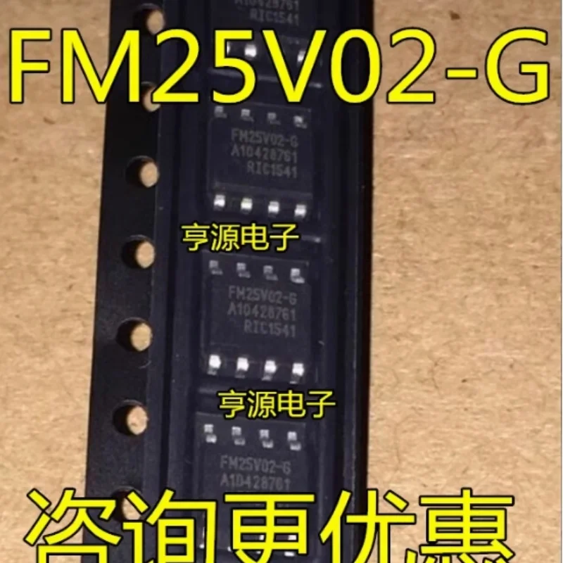 7 шт. FM25V02-G Совершенно новые импортные оригинальные оригинальные товары, оптовая цена
7 шт. FM25V02-G Совершенно новые импортные оригинальные оригинальные товары, оптовая цена