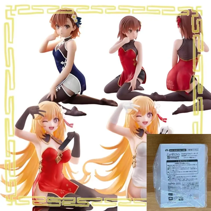 Genuine Taito A Certain Scientific Railgun Misaka Mikoto Shokuhou Misaki Desktop Cute Pvc Anime Figure Model Toy Gift Collector
Genuine Taito A Certain Scientific Railgun Misaka Mikoto Shokuhou Misaki Desktop Cute Pvc Anime Figure Model Toy Gift Collector