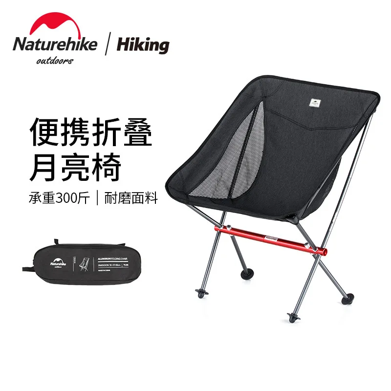 Naturehike Outdoor Ultralight Folding Portable Fishing Beach Sketching Moon Chair
Naturehike Outdoor Ultralight Folding Portable Fishing Beach Sketching Moon Chair