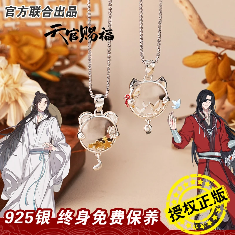 Древнее серебряное ожерелье 925 пробы Tian Guan Ci Fu TGCF Hua Cheng Xie Lian, кулон для косплея, аниме, модное колье-цепочка, ювелирное изделие, подарок 
Древнее серебряное ожерелье 925 пробы Tian Guan Ci Fu TGCF Hua Cheng Xie Lian, кулон для косплея, аниме, модное колье-цепочка, ювелирное изделие, подарок