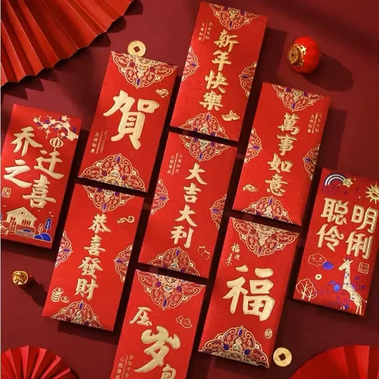matte high-end wedding red envelope birthday good luck housewarming happy new year
matte high-end wedding red envelope birthday good luck housewarming happy new year