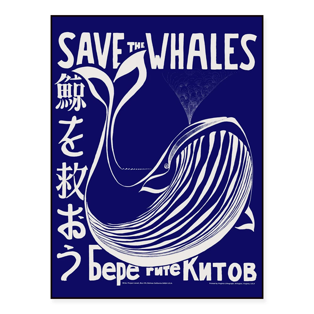 Vintage Japanese Poster Save the Whale | Exhibition Posters, Japanese Art, Modern Illustration Prints
Vintage Japanese Poster Save the Whale | Exhibition Posters, Japanese Art, Modern Illustration Prints