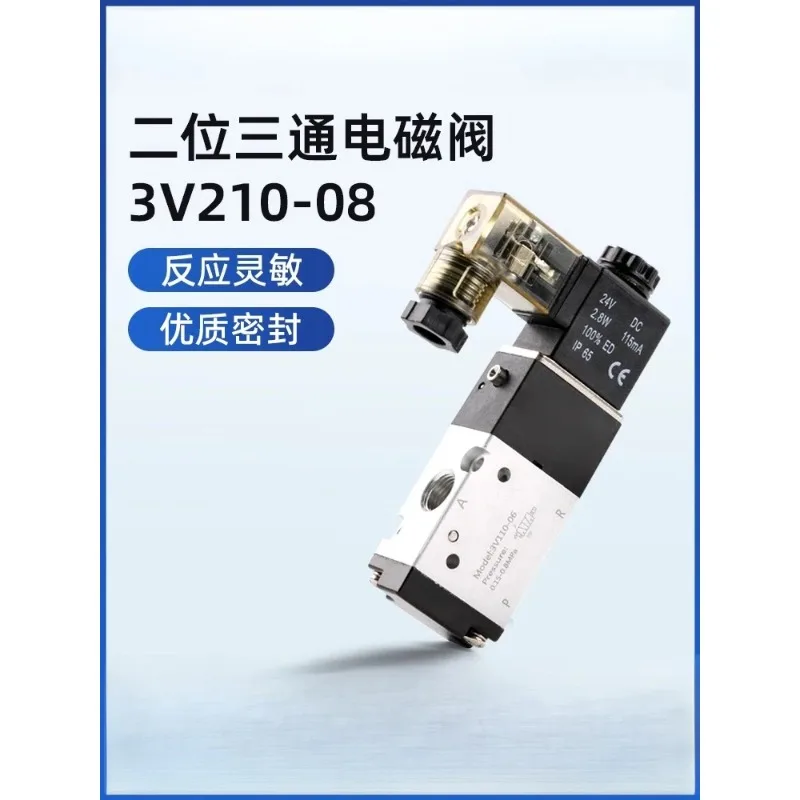 3V110-06 3V210-08 3V310-10 3V410-15 Two Position Three Way Reversing Solenoid Control Valve for Pneumatic System
3V110-06 3V210-08 3V310-10 3V410-15 Two Position Three Way Reversing Solenoid Control Valve for Pneumatic System