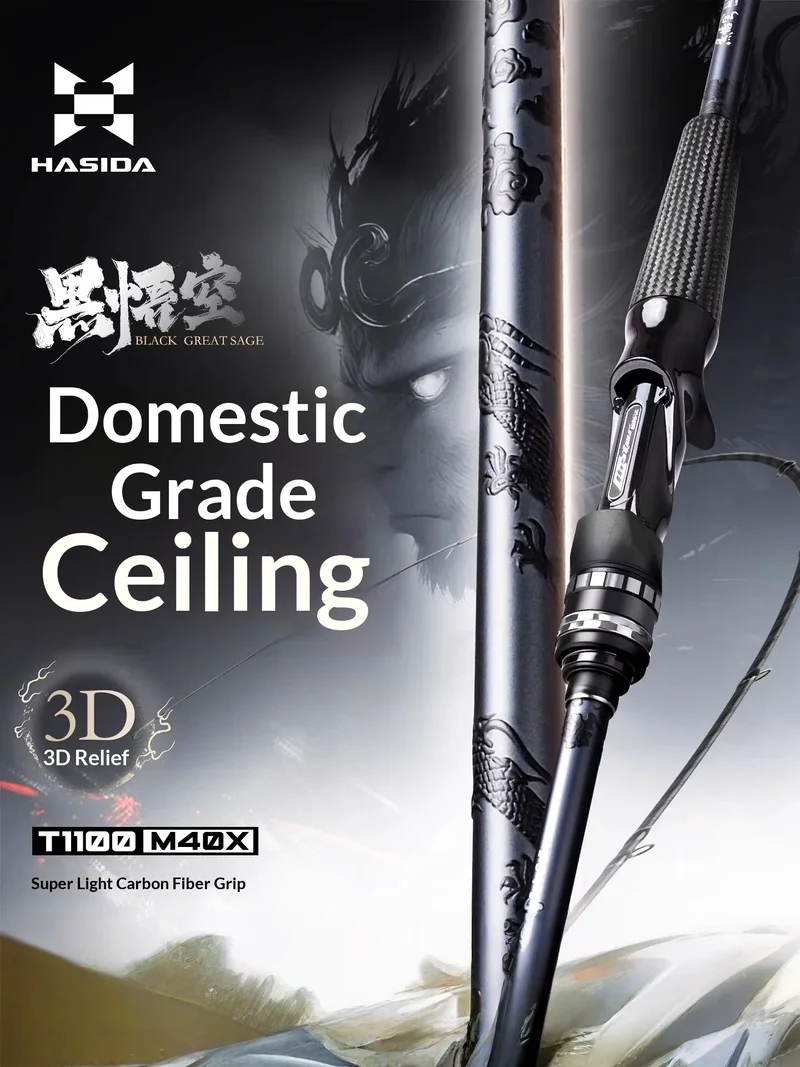 Удилище Hasida Lure Rod Black Sage T1100 M40X: ультраскоростное, сверхлегкое, высокочувствительное, для спиннинга и кастинга, с карбоновой рукояткой, для ловли мандариновой рыбы.
Удилище Hasida Lure Rod Black Sage T1100 M40X: ультраскоростное, сверхлегкое, высокочувствительное, для спиннинга и кастинга, с карбоновой рукояткой, для ловли мандариновой рыбы.